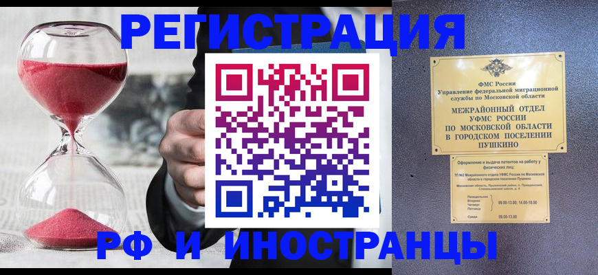 пропишу в квартире в Асино